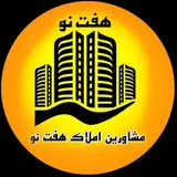 املاک مستغلات/سرمایه گذاری
