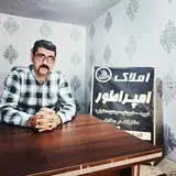 املاک/ایلام/عبدی