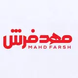 مهد فرش