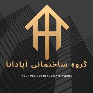 گروه ساختمانی آپادانا اشتهارد