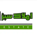 املاک سبز فاطمی - تهران