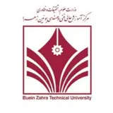 مدیریت فرهنگی مرکز آموزش عالی فنی و مهندسی بویین زهرا