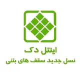 intelldeck| اینتل دک