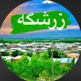 Zereshgeh TV 4K?|زرشگه تی وی