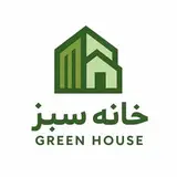? خانه سـبز | هنر دکوراسـیون داخلی ?
