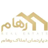 دپارتمان املاک رهـــام |میرداماد|ظفر|جردن|پاسداران|دروس|هروی
