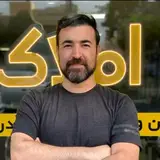 مهندس زمانی هستم