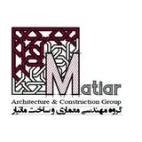 گروه معماری وساخت ماتیار_اصفهان