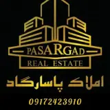 مشاور املاک شیراز