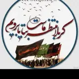 گروه ساختمانی اکبری