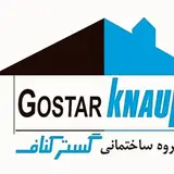 کلینیک ساختمانی گستر کناف