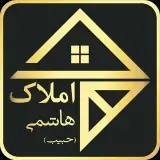وكيل مدني،اخذ مجوزها از شهرداري گروه مشاورین املاک هاشمی