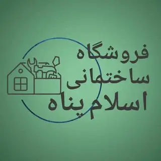 فروشگاه بهداشتی ساختمانی