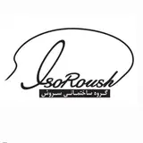گروه ساختمانی سروش