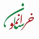 گروه گردشگری خراسانمون