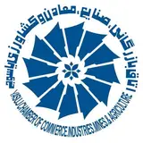 اتاق بازرگانی، صنایع، معادن و کشاورزی یاسوج