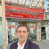 املاک مفتح_قزوین