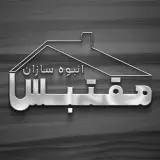 انبوه سازان مقتبس