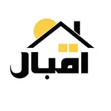 مشاورین املاک اقبال
