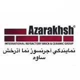 نمايندگي آجرنسوز آذرخش-ساوه