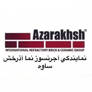 نمايندگي آجرنسوز آذرخش-ساوه