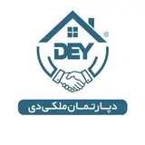 Realestate Dey