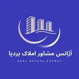 آژانس مشاور املاک بردیا