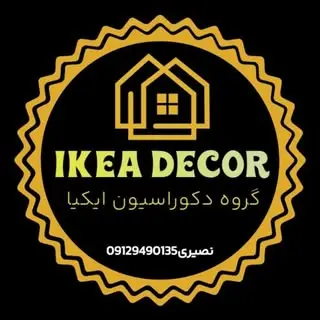 ایکیا دکور ( کابینت . کناف . کاغذ )