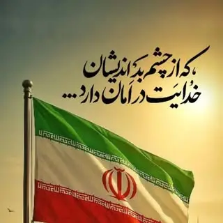 Hojjat Sharifi