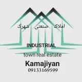 amlak_sanati_shahrak