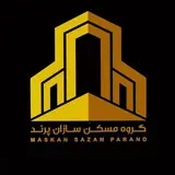 گروه مسکن سازان پرند