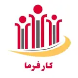 مجموعهی کارفرما | مجموعهی ساختمانی | کرمانشاه