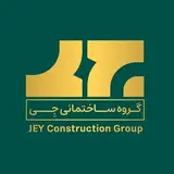 ⚜️گروه ساختمانی جی⚜️