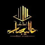 امــــلاک عــالـــیـــجــنــاب