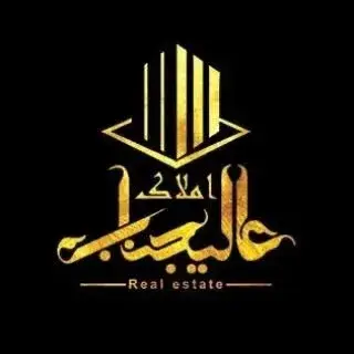 امــــلاک عــالـــیـــجــنــاب