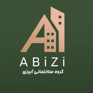 گروه ساختمانی آبیزی