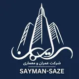 ◾هلدینگ عمران و معماری سایمان سازه◾