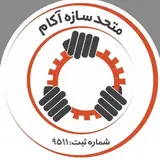 متـحد سـازه آکـام
