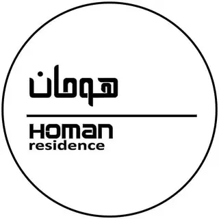 هومان