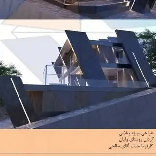 گروه معماری ناظمی
