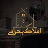 دپارتمان املاک بهرامی|خرید،فروش،رهن و اجاره|یاسوج