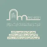 ارک بوم