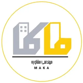 مهندسی مشاوره ماکا