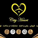 املاک قلب شهر