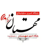 شهر جدید مهستان | شهر جدید هشتگرد (سابق)
