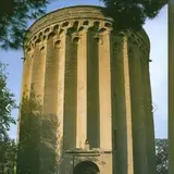 انجمن مهندسین شهرستان ری