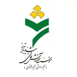 موسسه آموزش عالی رشدیه تبریز