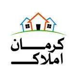 کرمان املاک