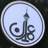 املاک عمران مشهد سیدی