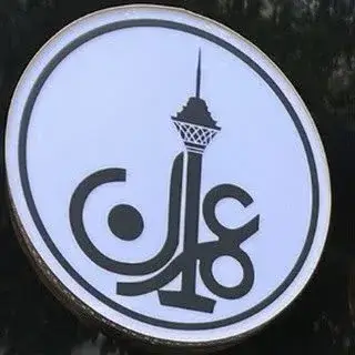 املاک عمران مشهد سیدی